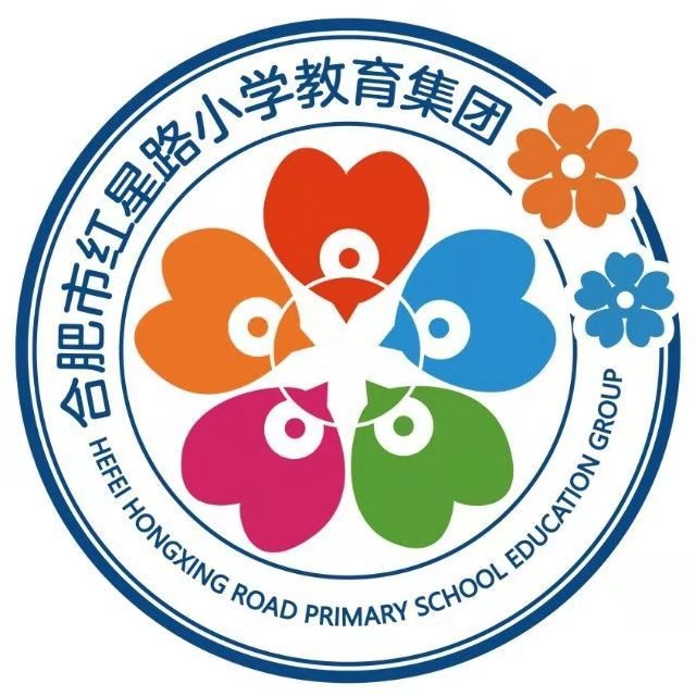 合肥红星路小学